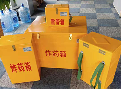 巴楚玻璃钢雷管箱与炸药柜：爆破器材储存安全的“专岗卫士”与系统化解决方案