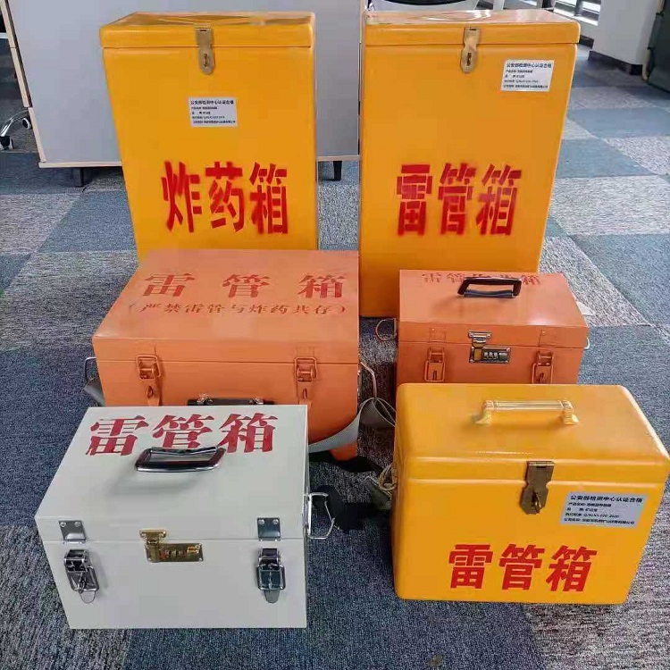 巴楚雷管炸药箱常用材质解析：安全与适配性的双重考量