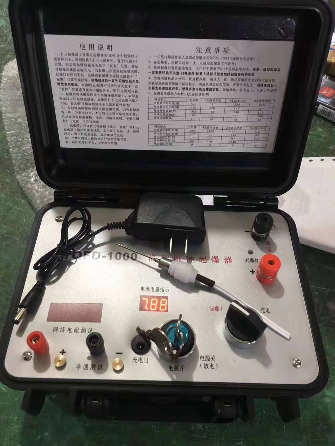 巴楚发爆器（矿用起爆器）：爆破作业的“总开关”，你真的了解它吗？